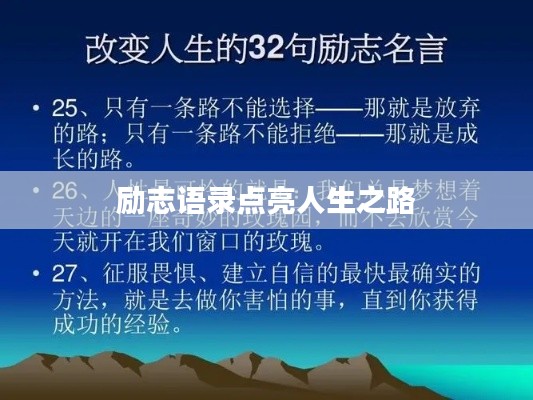 潔身自好 第3頁