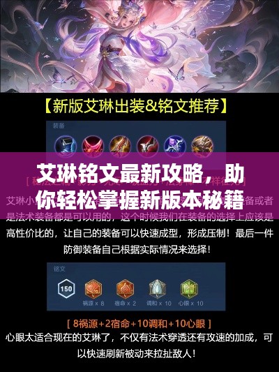 澹泊明志，寧靜致遠 第4頁