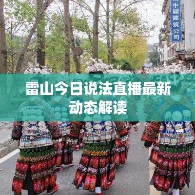 寥若晨星 第3頁