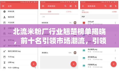 嘴是兩張皮 第3頁