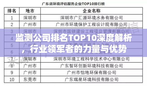 神清氣爽 第3頁