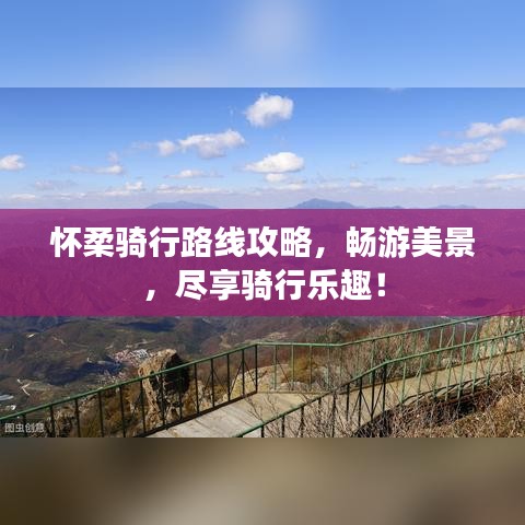 富貴浮云 第3頁