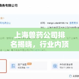 字斟句酌 第3頁