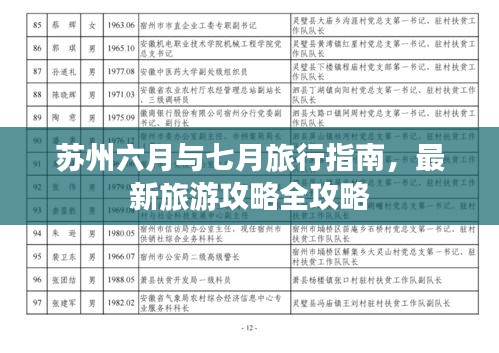 蟻出蚋飛 第4頁