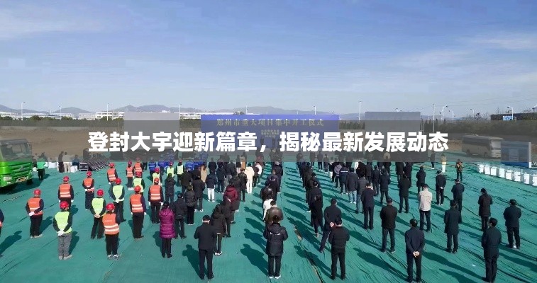 七貴三公 第3頁