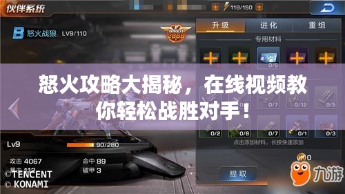 矯枉過正 第3頁