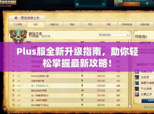 聚精會神 第3頁