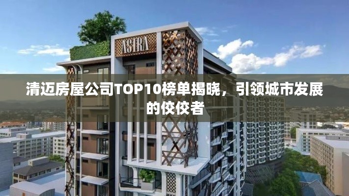 雅人韻士 第3頁