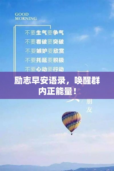 翰飛戾天 第2頁