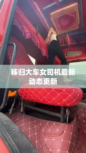 踴貴屨賤 第3頁