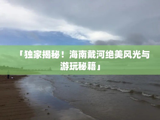 儀態(tài)萬方 第3頁