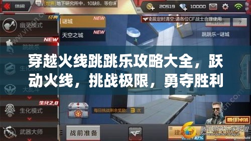 老死不相往來 第3頁