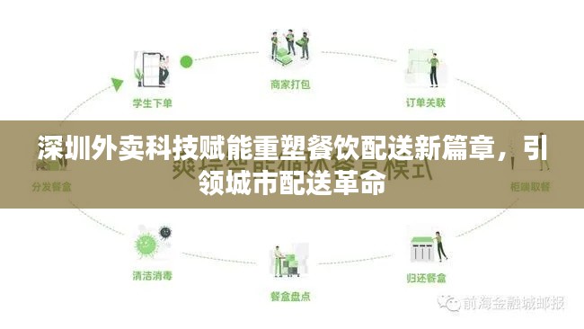 飛珠濺玉 第3頁(yè)