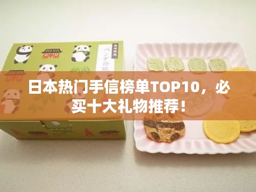 自作主張 第3頁