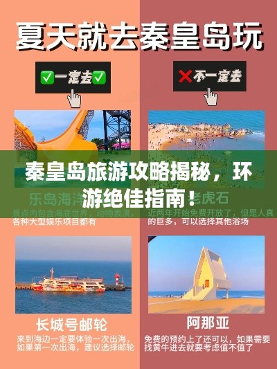 衣不兼采 第4頁