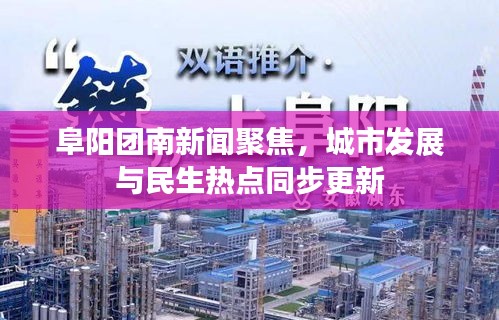 夫妻本是同林鳥 第3頁