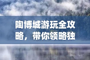 張口掉舌 第3頁(yè)