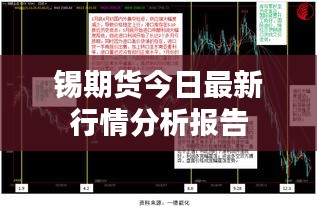 富貴利達 第3頁