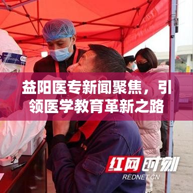 鐵杵成針 第3頁