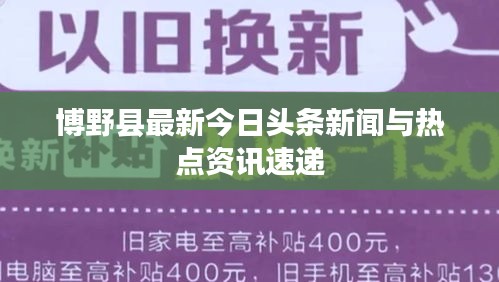 飛龍?jiān)谔?第3頁