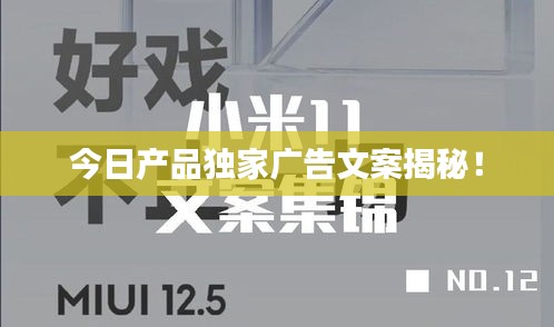 攀高結(jié)貴 第4頁(yè)