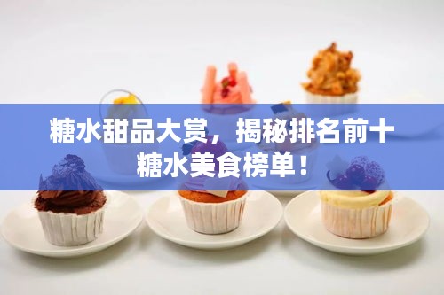克勤克儉 第3頁