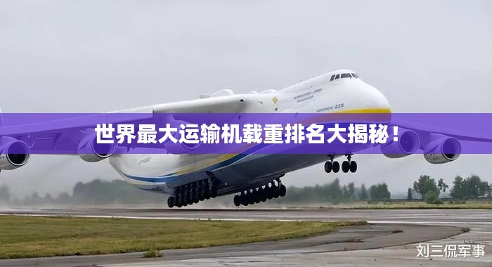 龍飛鳳舞 第3頁