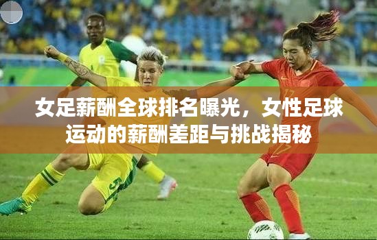 空前絕后 第3頁