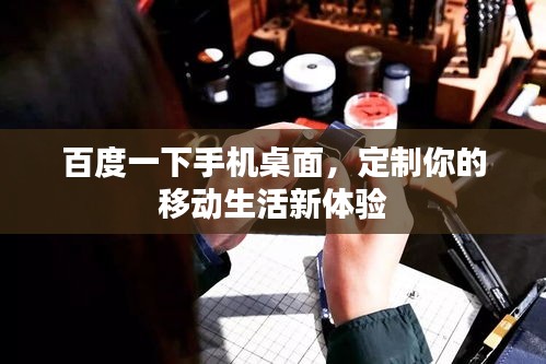 仙風(fēng)道骨 第3頁
