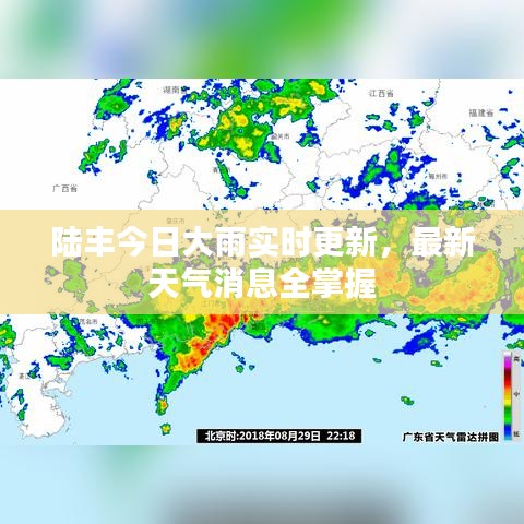 明夷于飛 第3頁