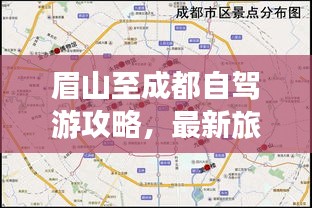 大雪紛飛 第3頁(yè)