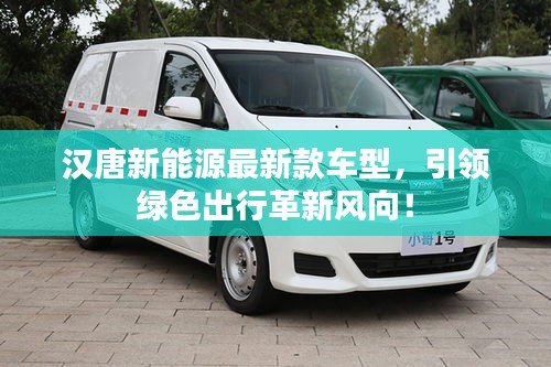 接連不斷 第3頁