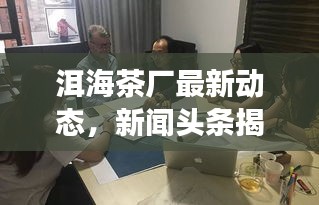 蟲蝕鳥步 第3頁