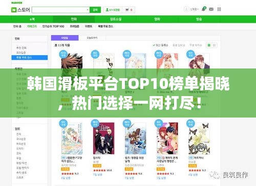 正聲雅音 第3頁