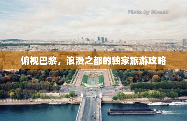 誠(chéng)心誠(chéng)意 第3頁(yè)