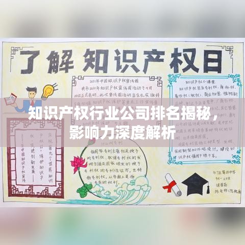 花香鳥語 第3頁