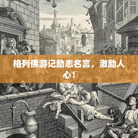 首鼠兩端 第3頁(yè)