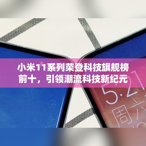 小鳥(niǎo)依人 第3頁(yè)