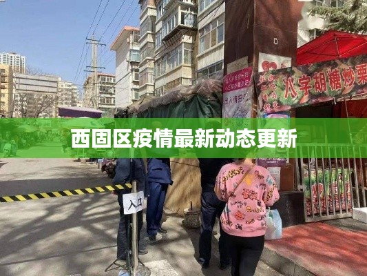 筆走龍蛇 第3頁