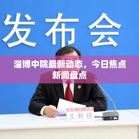 虎視眈眈 第2頁