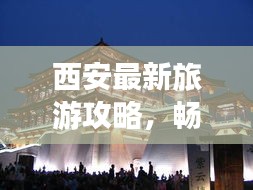 窗明幾凈 第3頁