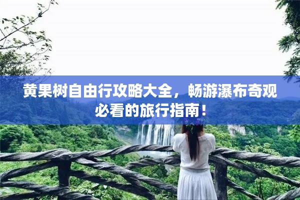 省吃細(xì)用 第3頁