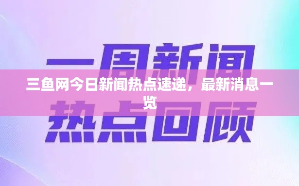 張睢陽(yáng)齒 第3頁(yè)