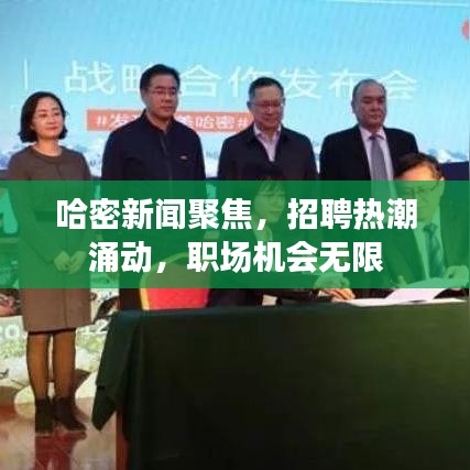 貴不可言 第3頁
