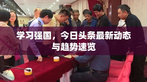 首當(dāng)其沖 第3頁(yè)