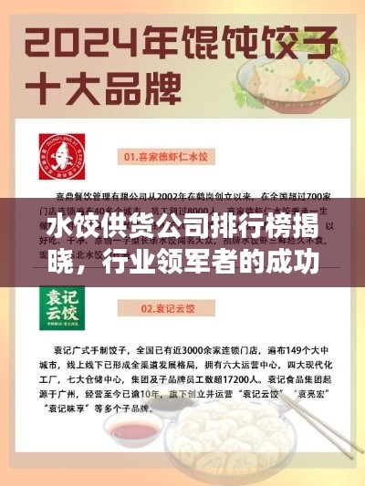 物以希為貴 第3頁