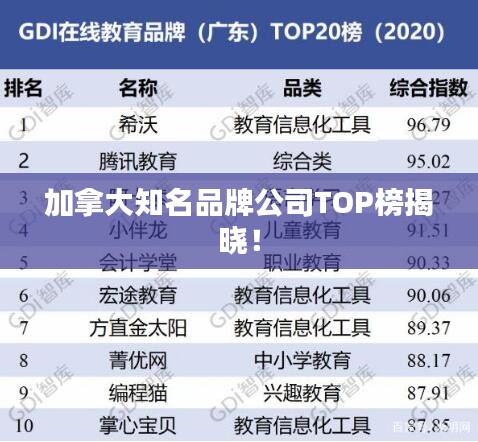 釵荊裙布 第3頁