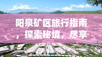 鳥(niǎo)驚鼠竄 第4頁(yè)
