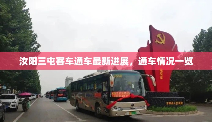 頂天立地 第3頁(yè)