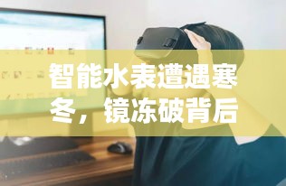 群雌粥粥 第3頁